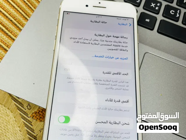 ايفون 7 استعمل نضيف