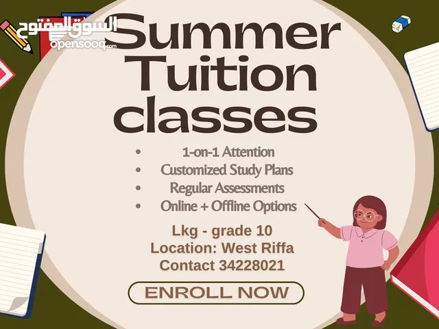 Tuition classes