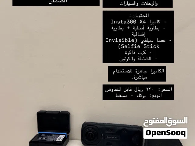 Insta 360 X4