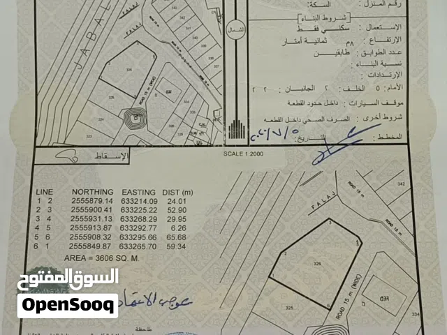 Residential Land for Sale in Al Dakhiliya Bidbid