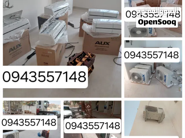 تكييف وتبريد فني تركيب مكيفات طرابلس السبعه عين زاره سوق الجمعه زناته اتصل وميهمك في شي