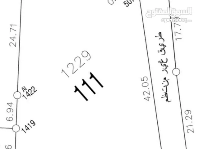 Mixed Use Land for Sale in Hebron Dura