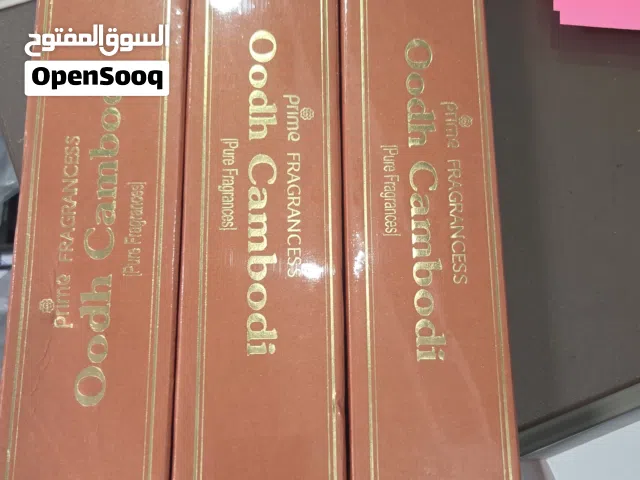 بيع عطور بخور ادهان من الهند المزروعي