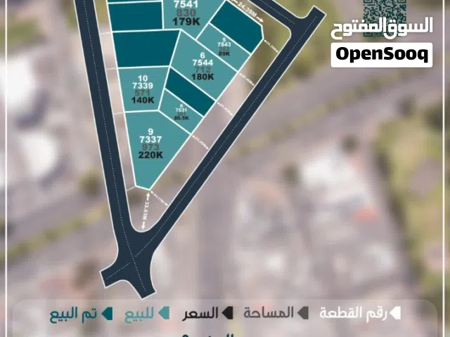 *مخطط مميز وفي موقع نادر العرض في السوق العقاري بولاية بوشر المن *انا المالك والملك لله* إعلان