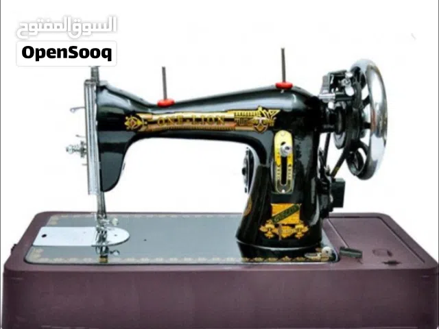 مكينه فراشه الاصليه