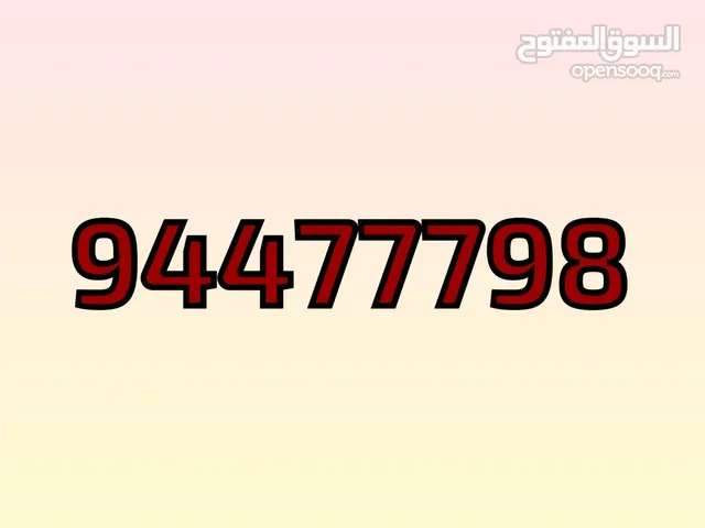 دبل ثلاثي بسعر مميز أرقام مرتبة مختلف المشغلات