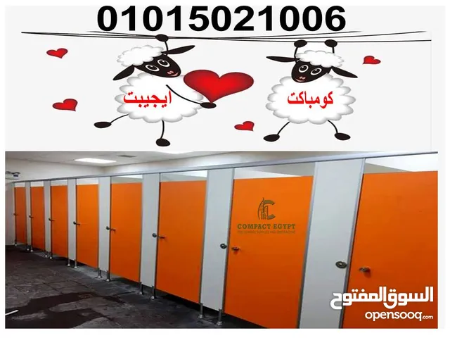 قوة الكومباكت HPL: متانة وجمال في وقت واحد!