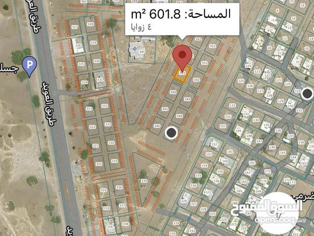 Commercial Land for Sale in Al Batinah Al Masnaah