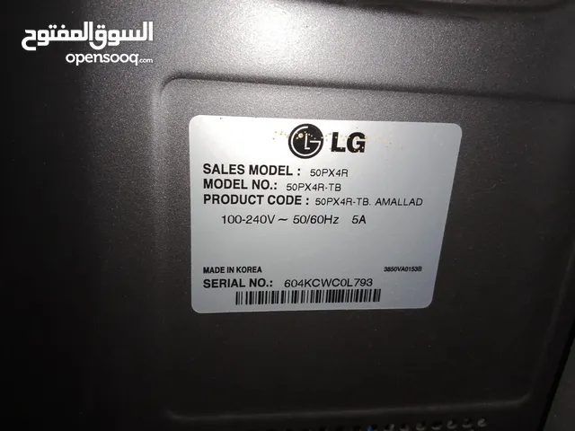 LG LCD 50 inch TV in Hawally