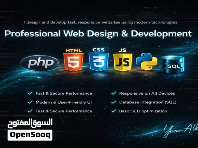 مواقع إلكترونية احترافية بأسعار رمزية جداً