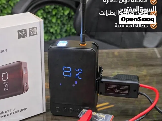 جهاز 4×1 للطوارئ – لا تخلي سيارتك توقفك!