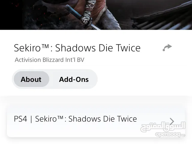 PS+ Accounts and Characters for Sale in Amman