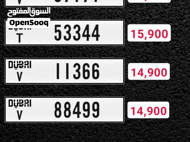 Dubai plates numbers..V..&...T...