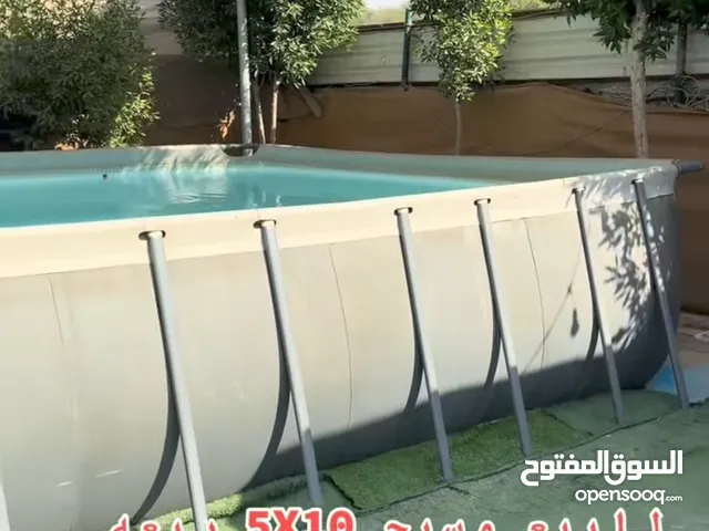 للبيع مسبح