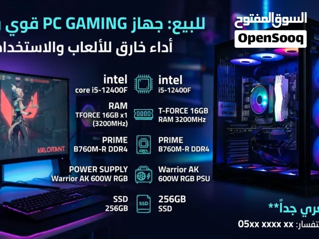 للبيع وحش الألعاب والـ FPS  تجميعة طيارة كرت شاشة ومواصفات حديثة
