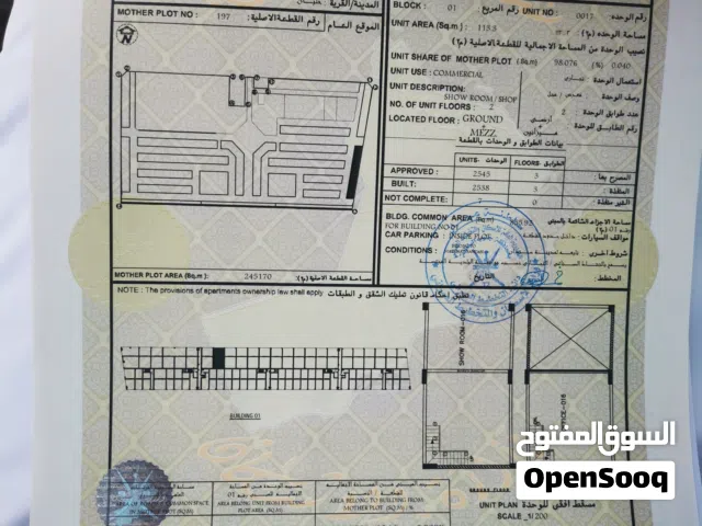 معرض سيارات مؤجر في مدينة سندان للبيع تمليك مباشر ** فرصه استثمارية ذهبيه لا تتفوّت **
