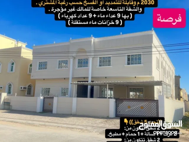  Building for Sale in Dhofar Salala