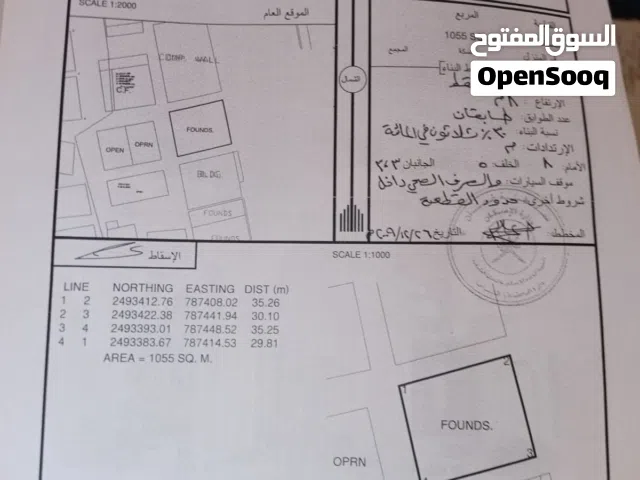 Residential Land for Sale in Al Sharqiya Sur