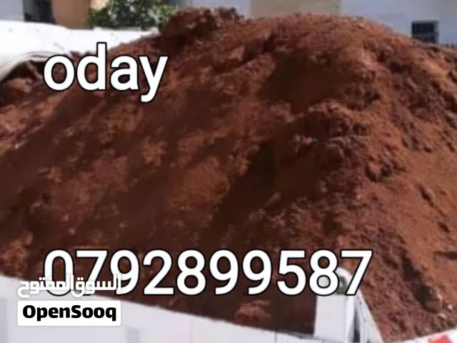 تراب احمر نخب