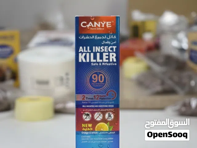 حل عجيب للبعوض