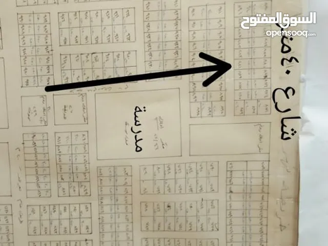 Residential Land for Sale in Basra Al-Qurnah