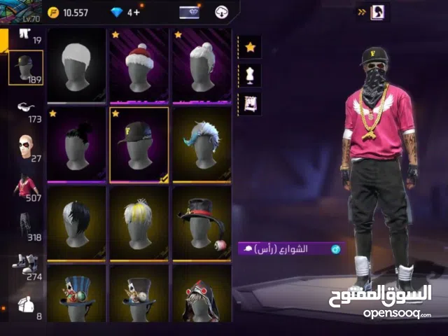 حساب فري هيب هوب فايرباس 2