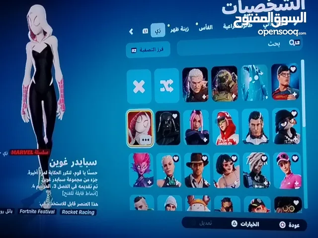 حساب فورت نايت 