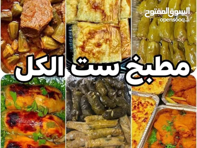 اكل بيتى مصرى