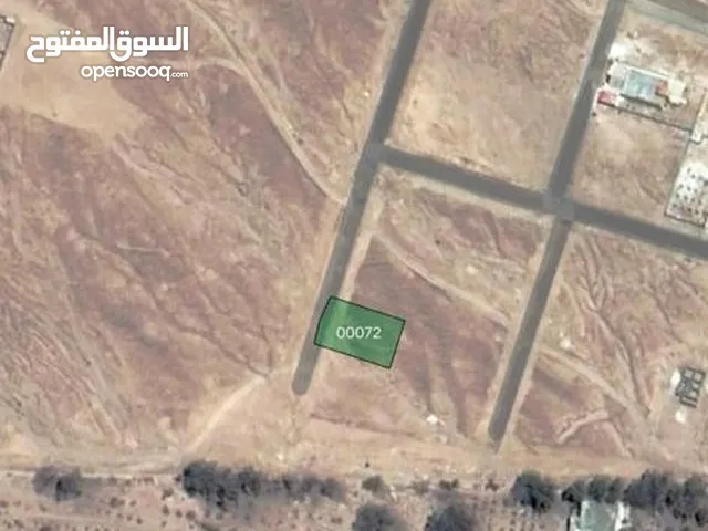 قطعة أرض للبيع في القويرة حوض الحسين مساحة 701 متر
