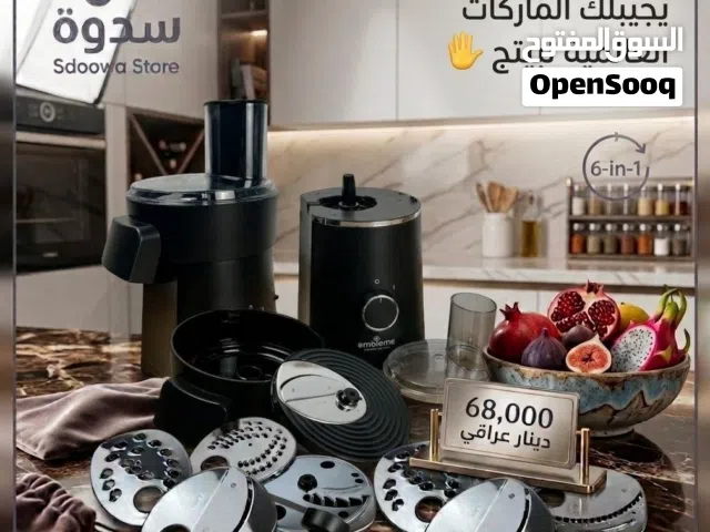 قطاعة خضروات كهربائية 6 في 1 – ماركة امبليوم الأصلية