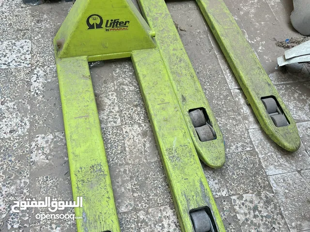 للبيع رافعه