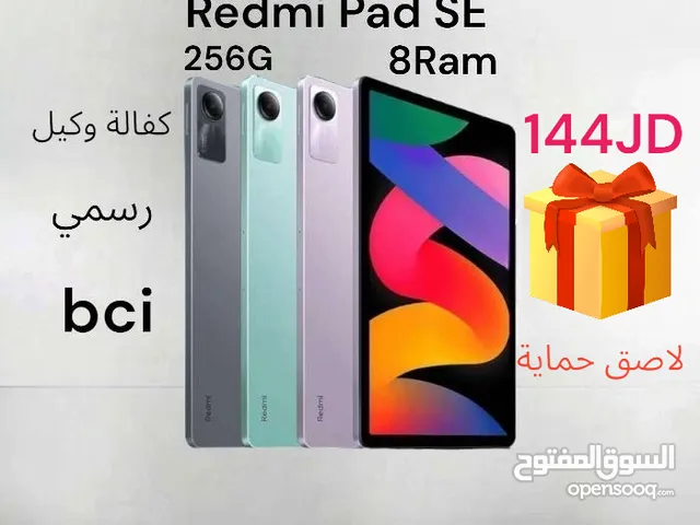 Redmi pad SE 256GB 8Ram  شاومي باد ريدمي PadSe جديد مسكر كفالة الوكيل الرسمي BCI padse   تاب ايبادse