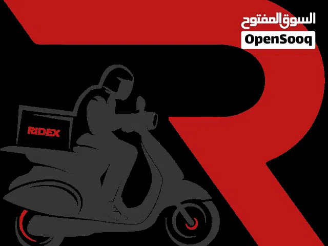 توصيل ديليفري