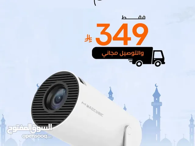 بروجكتر HY300 بدقة 4K (تكسير الاسعار )