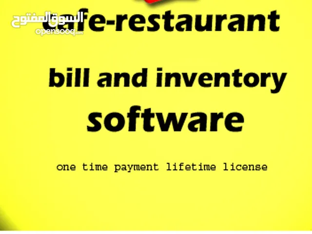 cafe - POS software