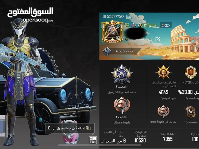 Pubg Accounts and Characters for Sale in Aqaba