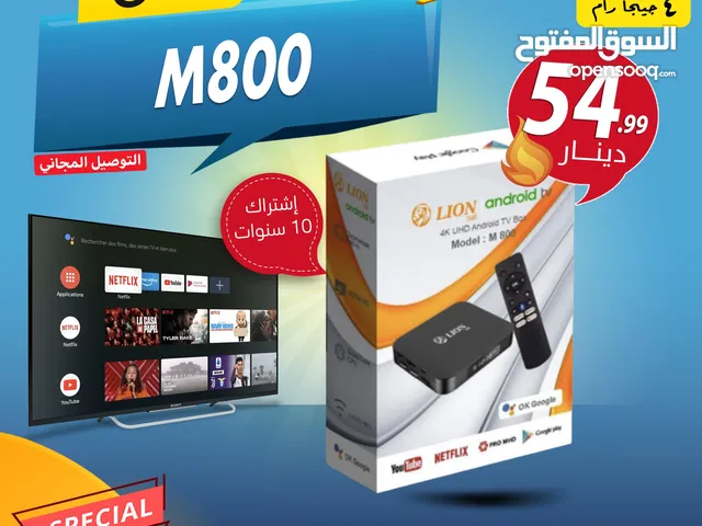 اندرويد بوكس ليون Lion M800 لتحويل شاشتك الى سمارت إشتراك 5 سنوات توصيل مجاني