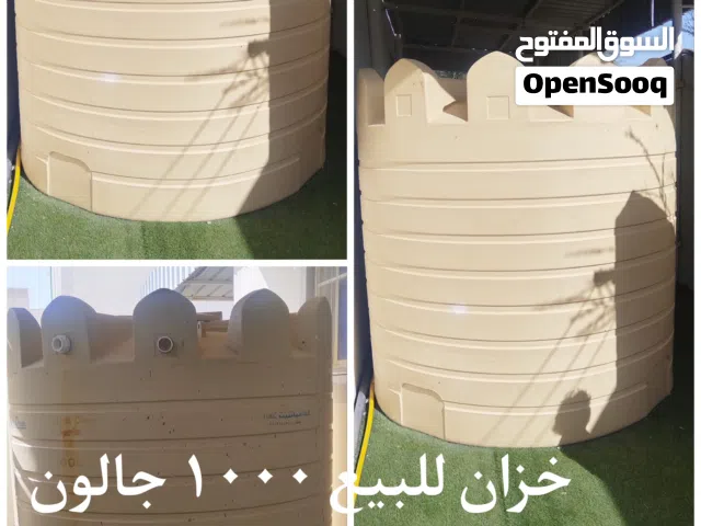 خزان مستعمل للبيع