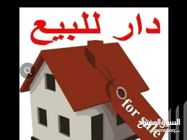 150 m2 3 Bedrooms Townhouse for Sale in Baghdad Amin