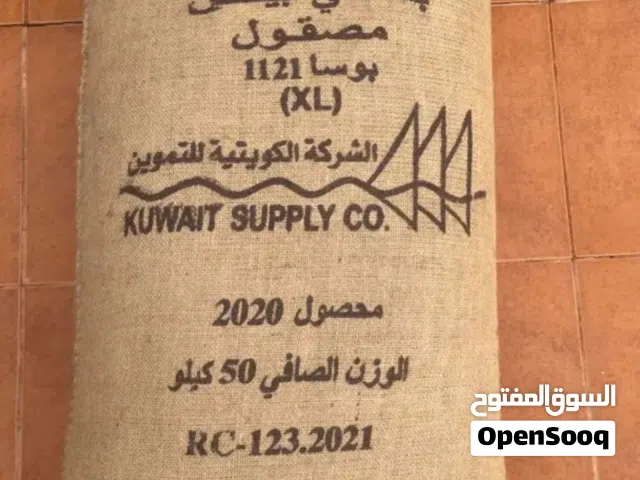 مطلووووب عيش زيت حليب