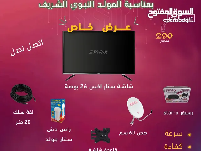 Star-X Other Other TV in Sana'a