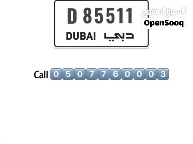 Number Plate for sale D DUBAI 85511