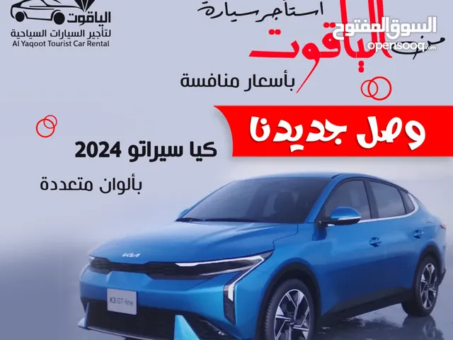 SUV Kia in Amman