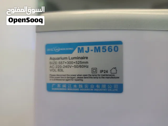 حوض سمك للبيع