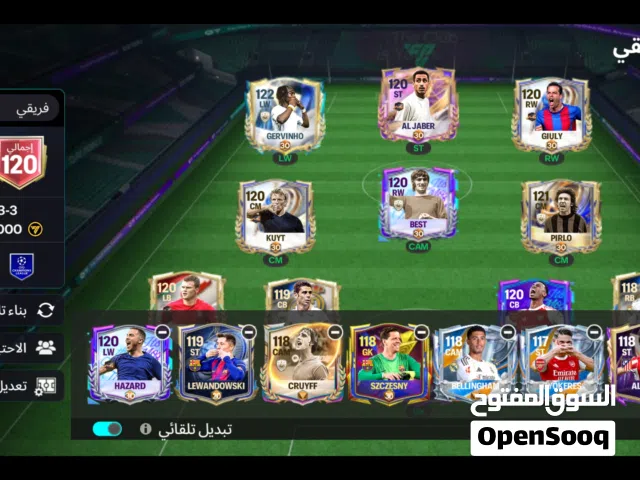 Fifa Accounts and Characters for Sale in Ajaylat