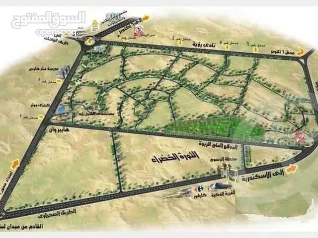 Mixed Use Land for Sale in Giza Sheikh Zayed