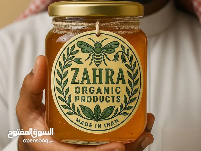 عسل بري وطبيعي 100%