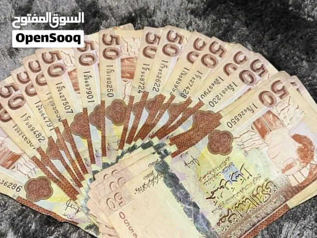 50 دينار فئة معمر القذافي