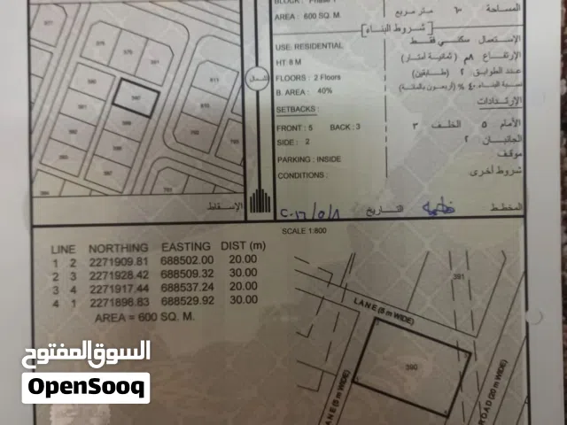 Residential Land for Sale in Al Sharqiya Masira