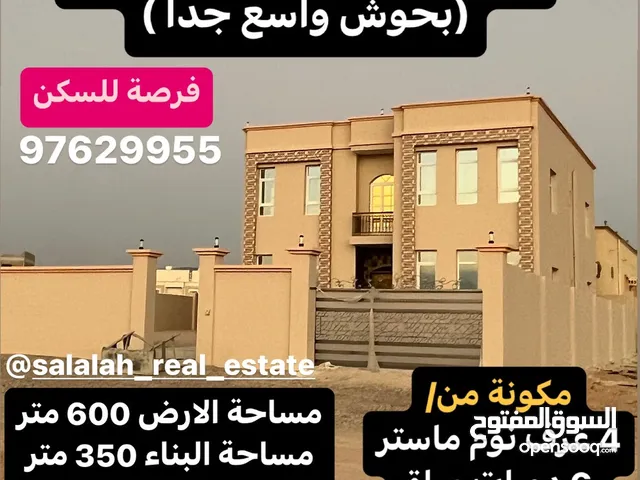 350 m2 4 Bedrooms Villa for Sale in Dhofar Salala